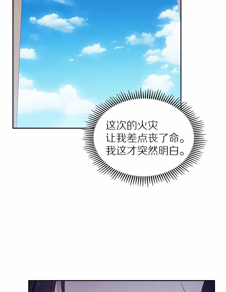 20.深入虎穴53