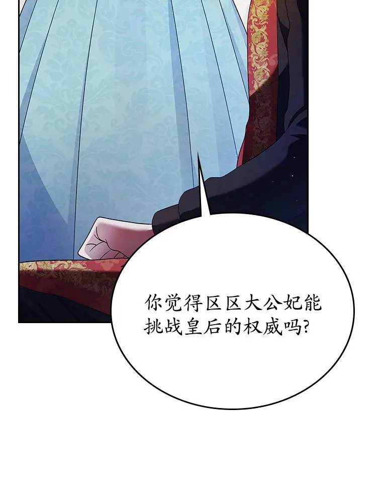 17.意外来临26