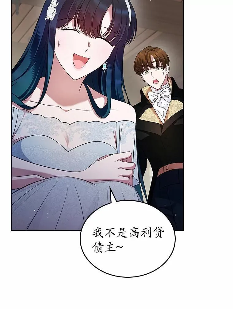 32.探访106