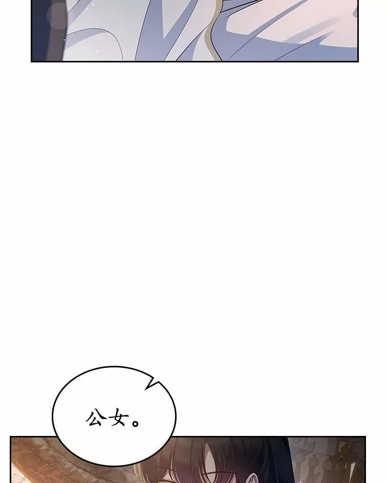 43.狩猎祭69