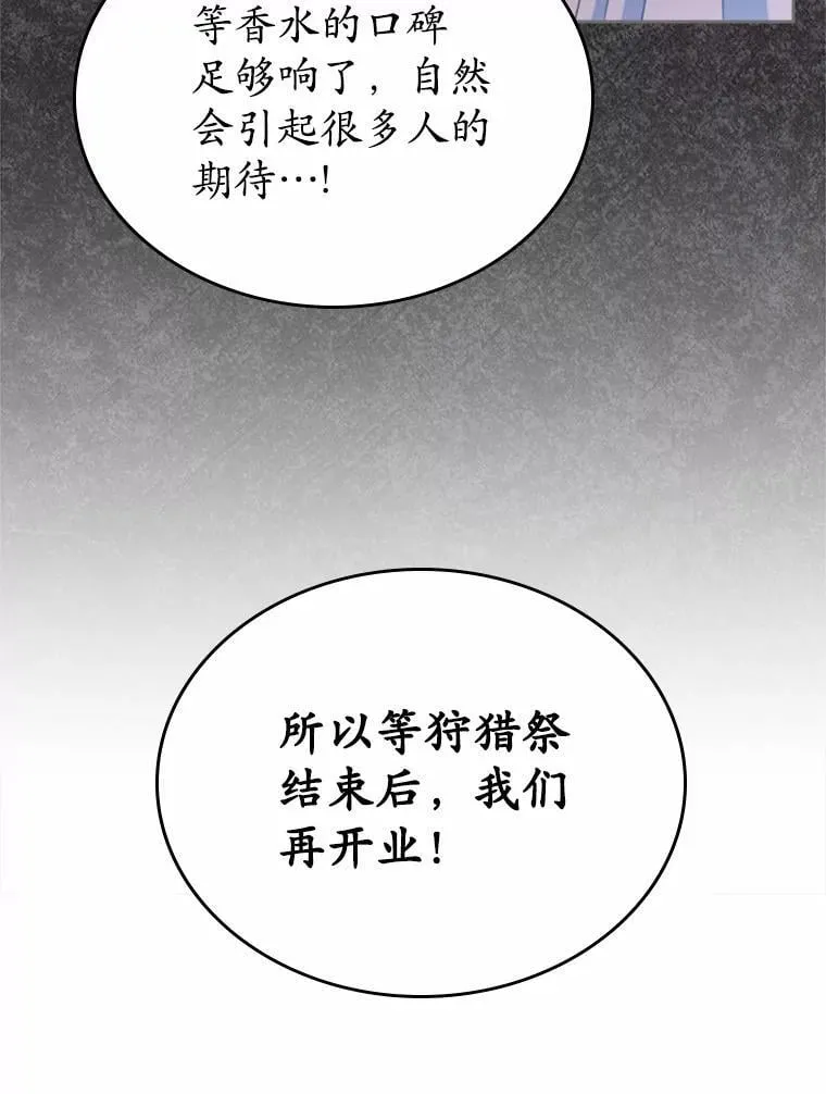 34.反击54