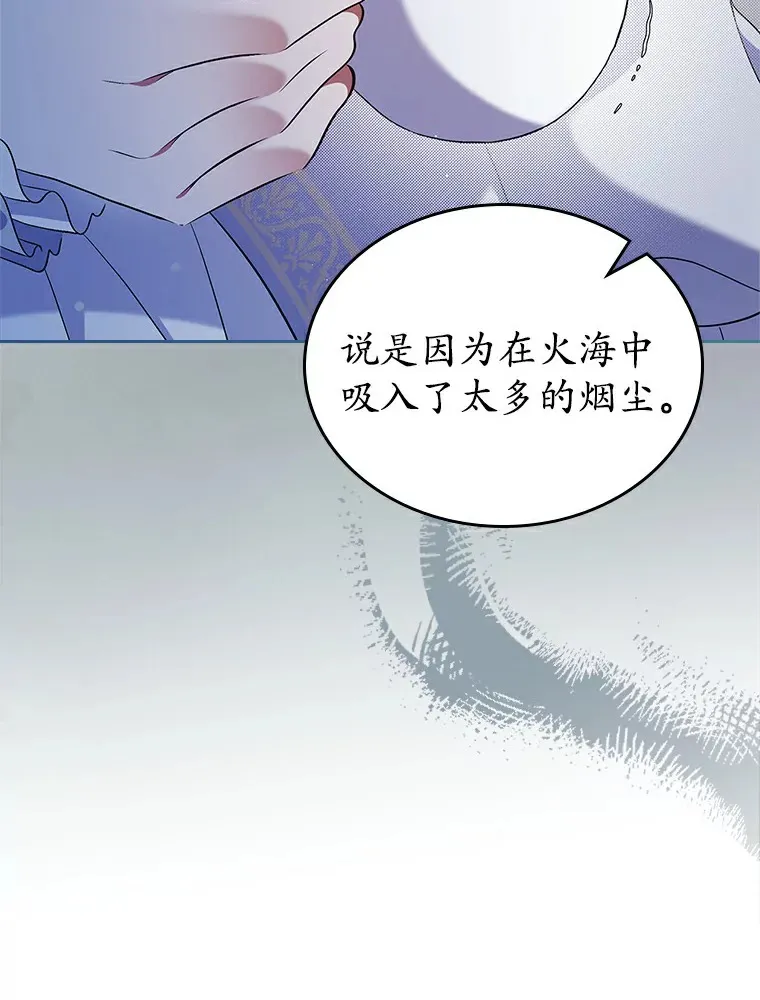 20.深入虎穴74