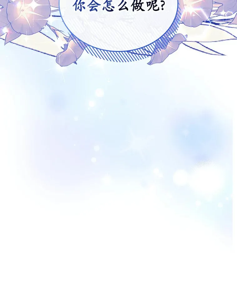 16.真相回顾143