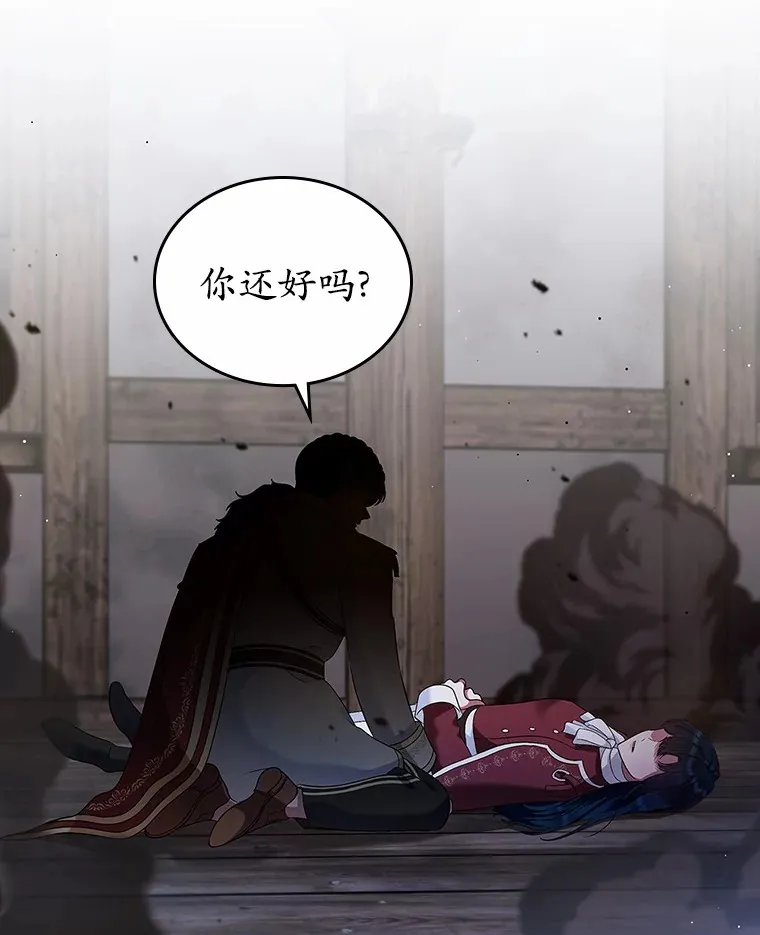 19.噩耗30