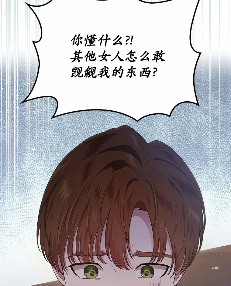 9.识破78