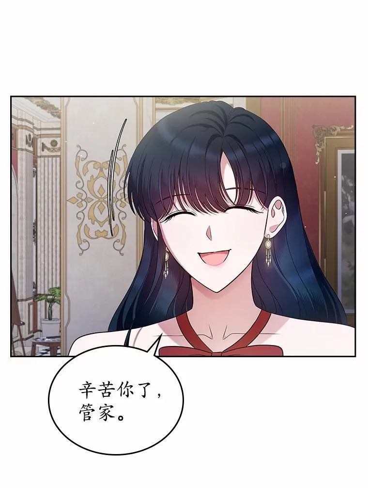 33.邀请98