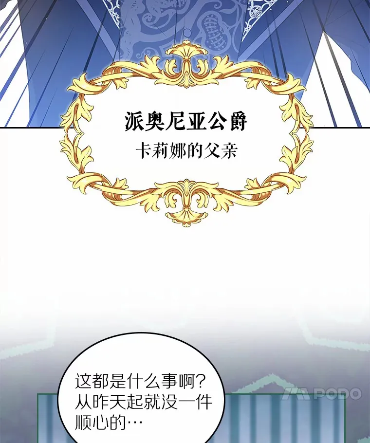 4.父亲的理解89