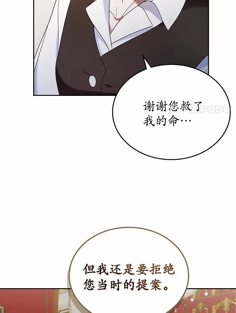 19.噩耗96