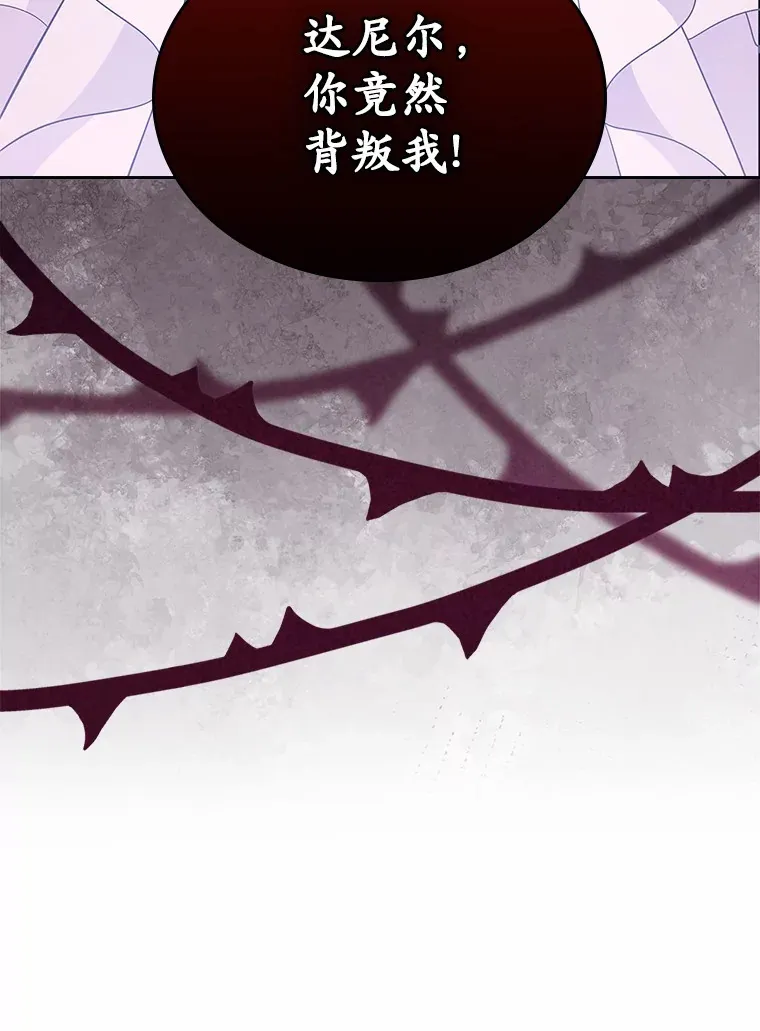 25.假面舞会112