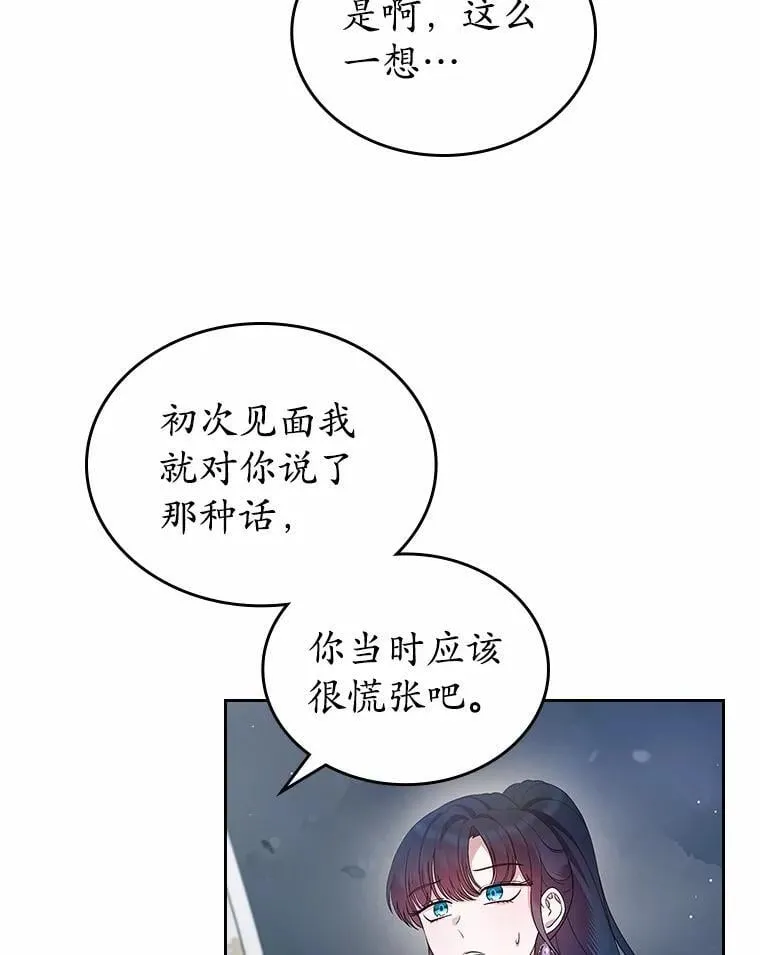 43.狩猎祭32