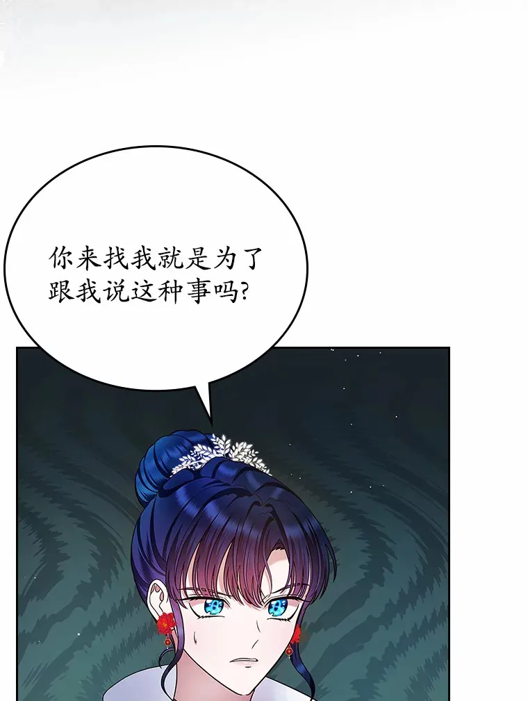 14.忠告32