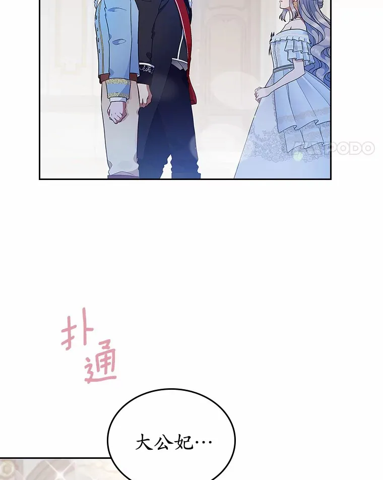 10.建国祭104