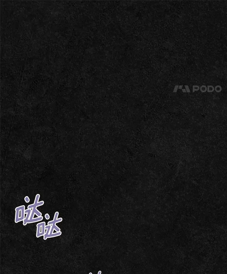 47.凯旋的皇太子49