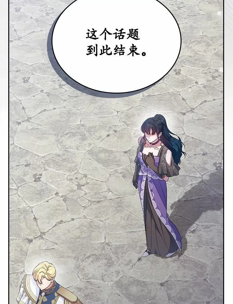 43.狩猎祭51