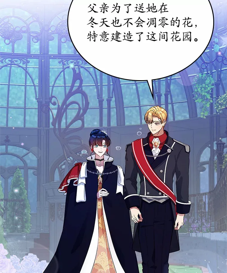 13.蛮不讲理84