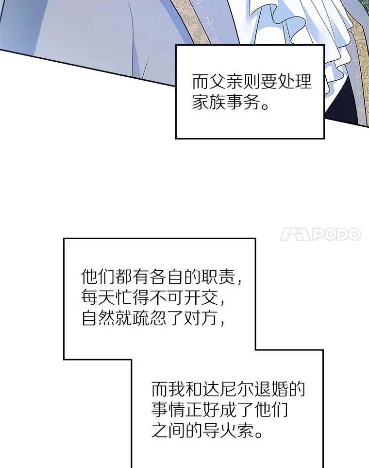 14.忠告105