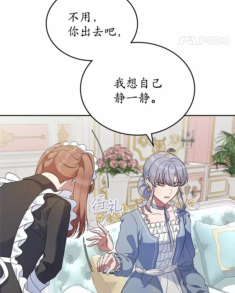 21.动手74