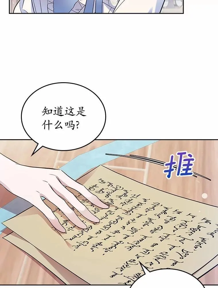 34.反击47