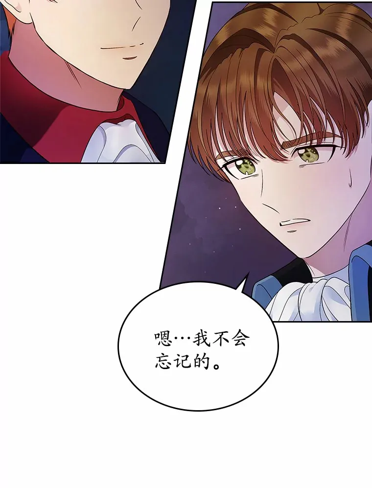 14.忠告22