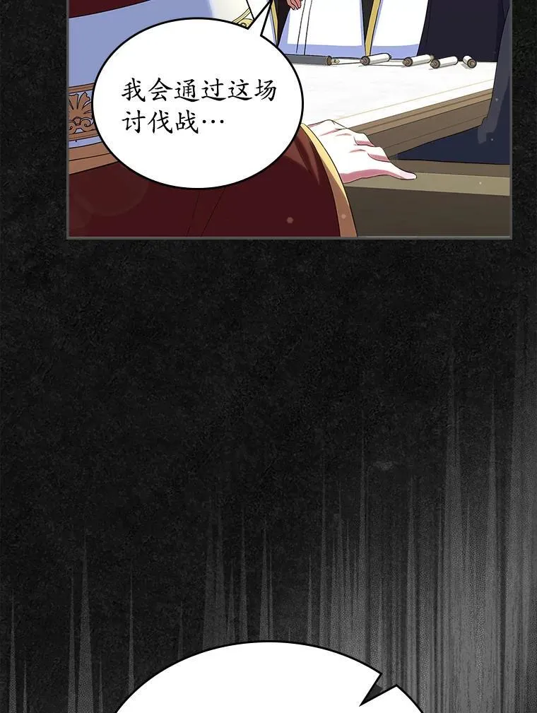 47.凯旋的皇太子132