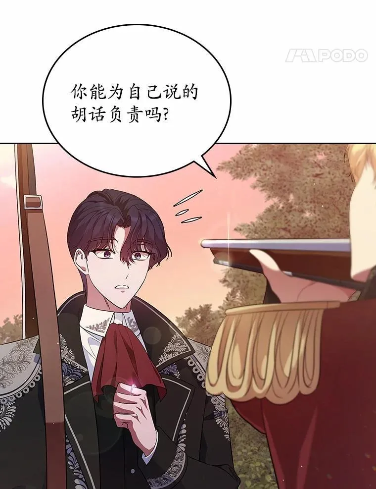 45.随时保护137