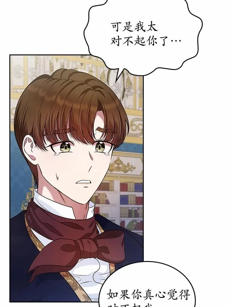 30.抑制力减弱77