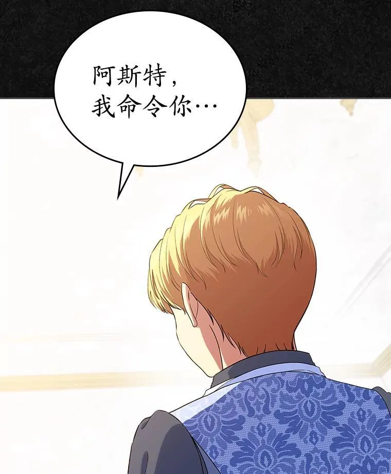 47.凯旋的皇太子35