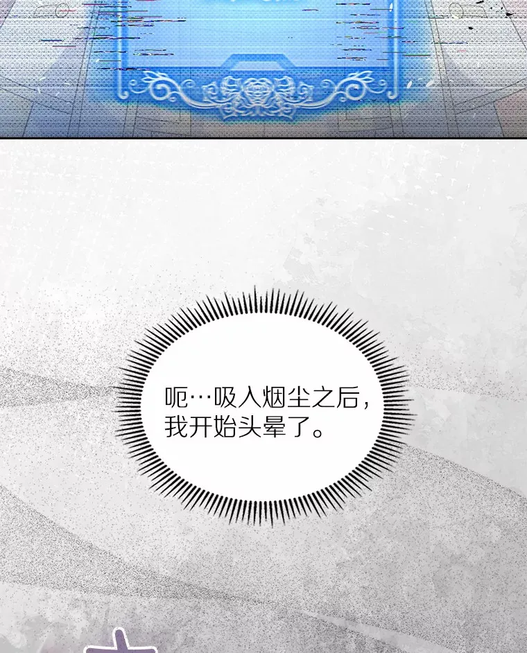 18.冲入火海118