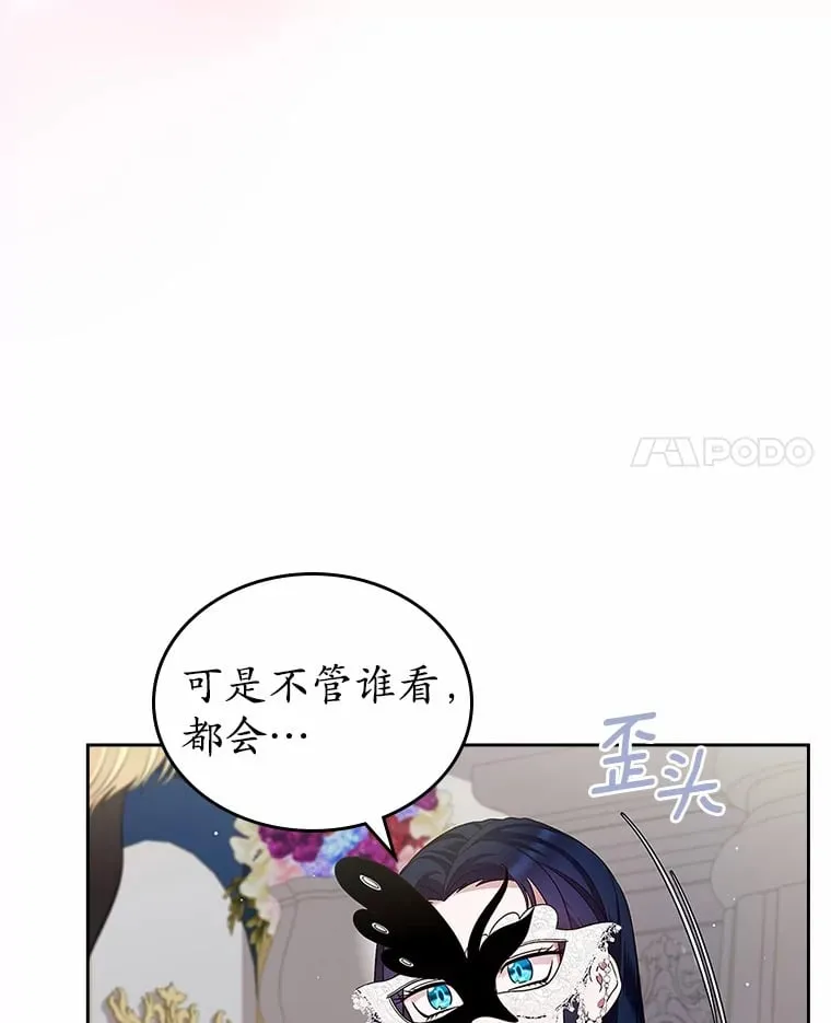 28.谈心3