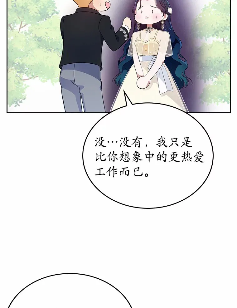 22.好久不见65
