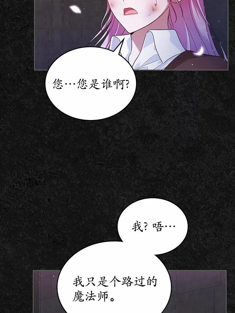 36.天才炼金师35