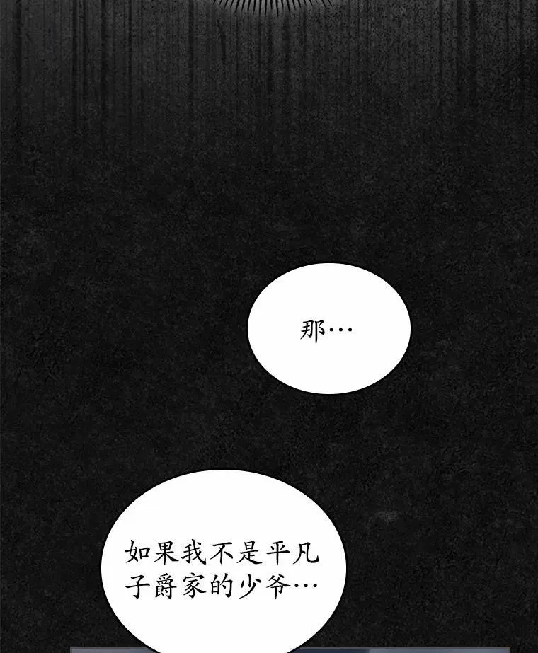 42.恶语相向95