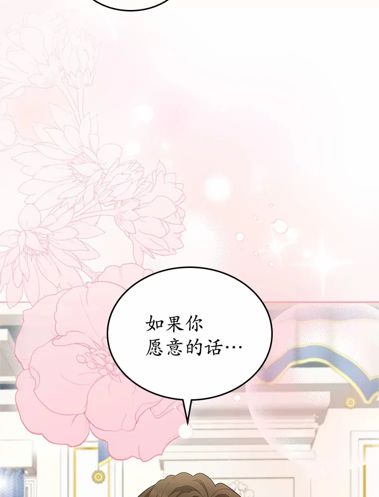25.假面舞会101