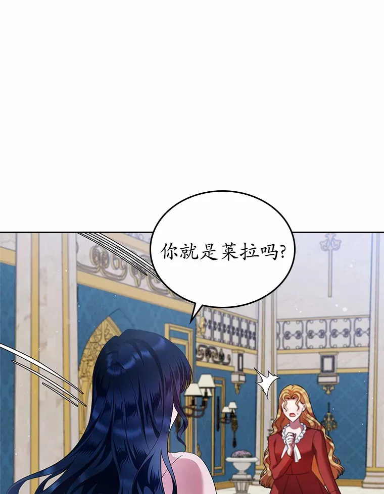 17.意外来临80