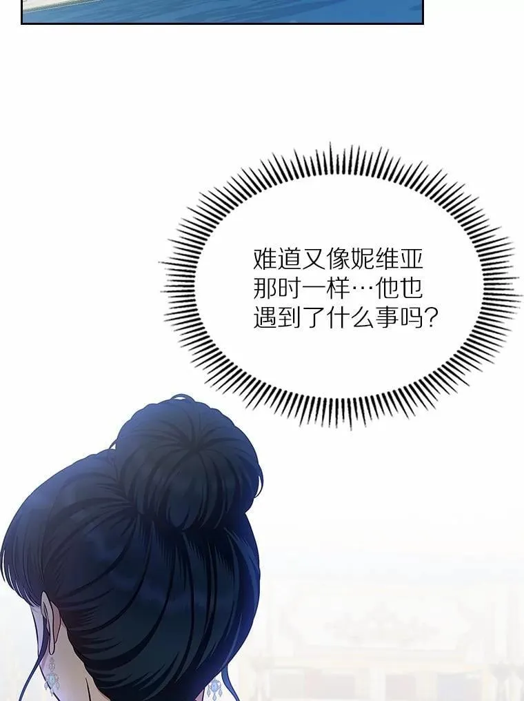 30.抑制力减弱69