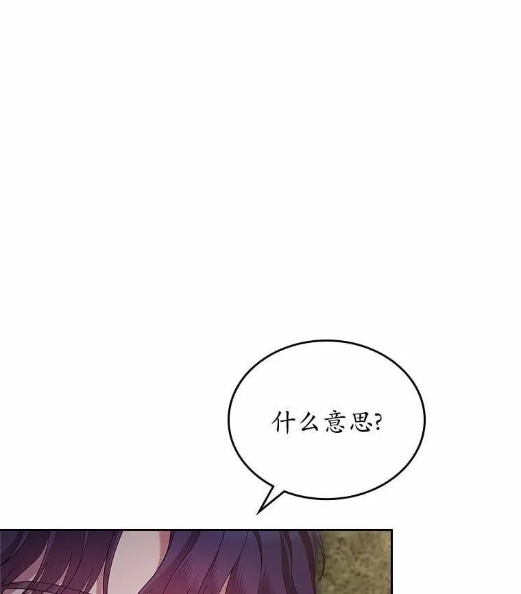 45.随时保护122