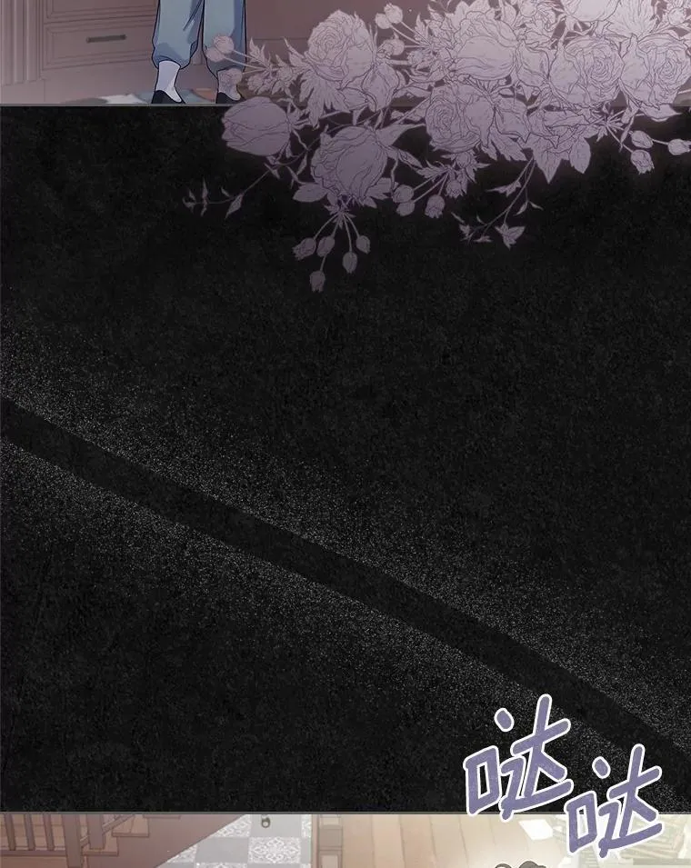 36.天才炼金师23