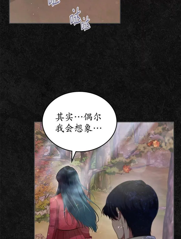 42.恶语相向30