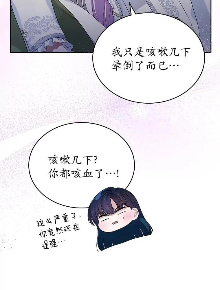 37.唯一的男人35