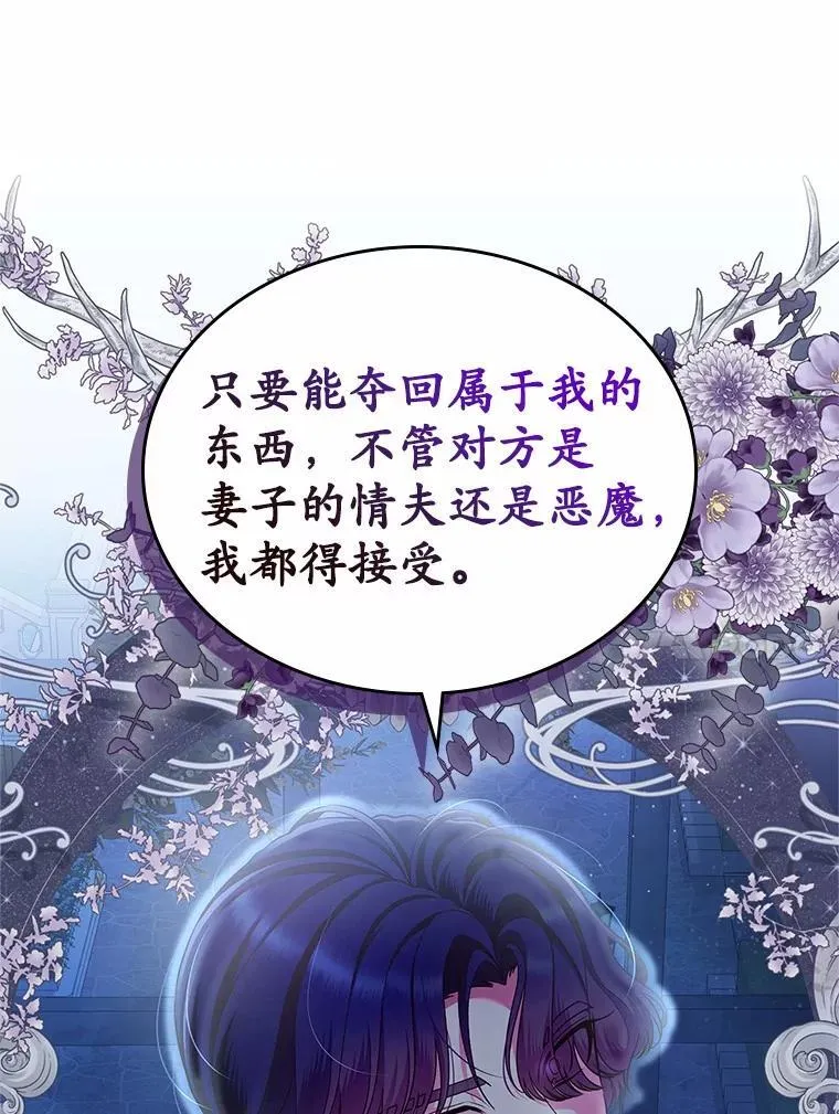 29.一往情深71