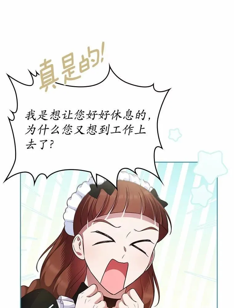 35.工作狂60