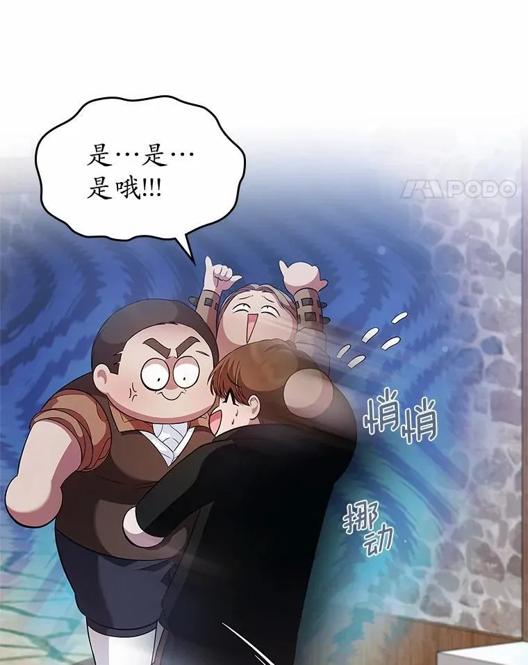 32.探访72