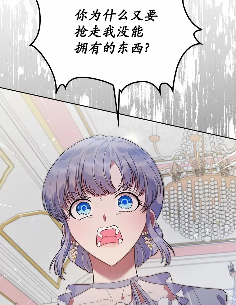 20.深入虎穴103