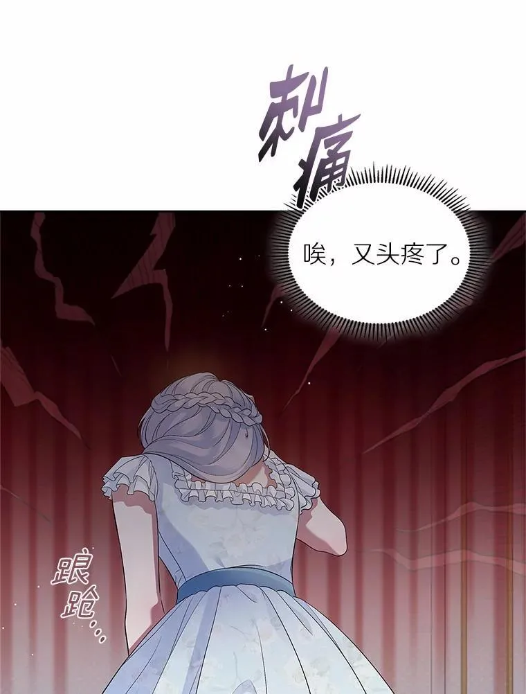 37.唯一的男人78