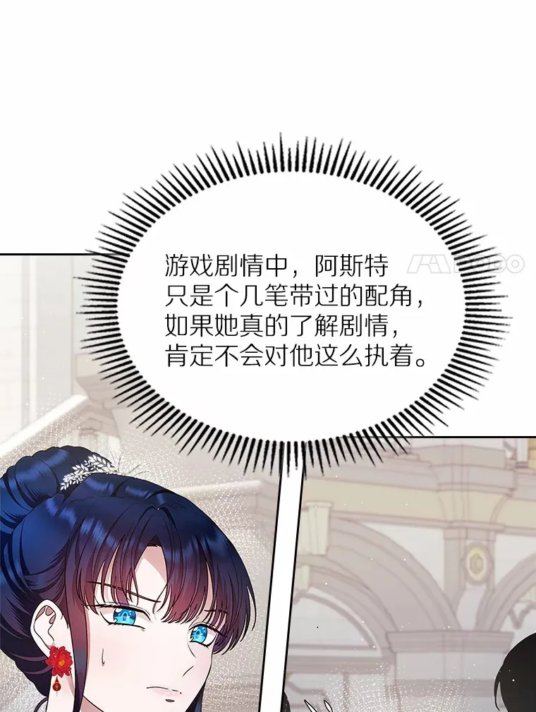 12.第一支舞17
