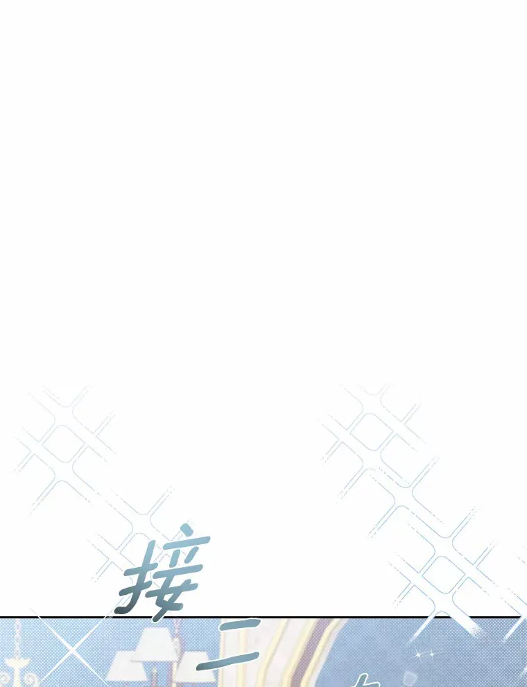 4.父亲的理解41