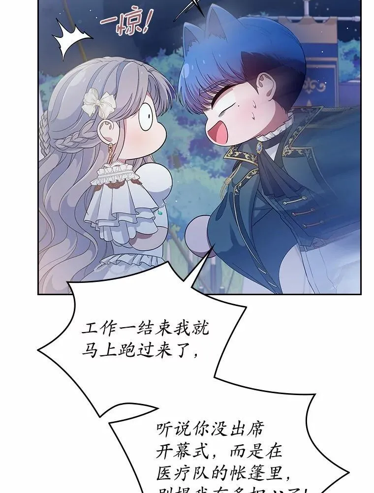 44.这次不能帮你74