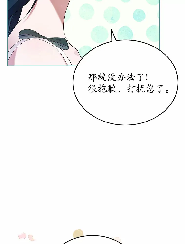 25.假面舞会25