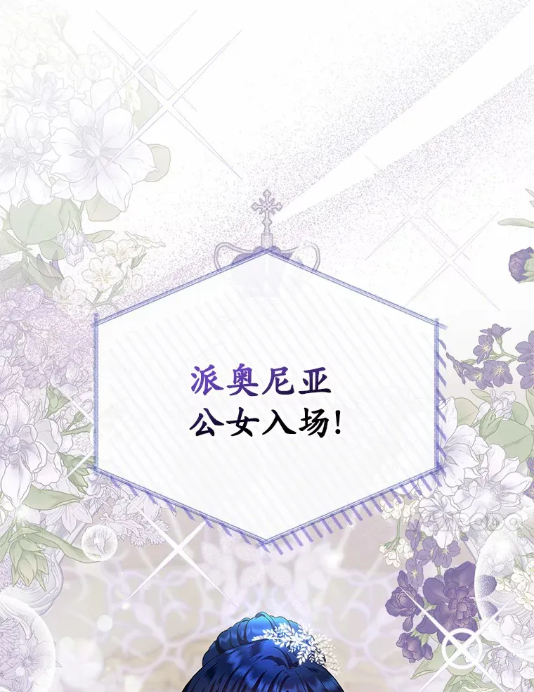 11.纠缠106
