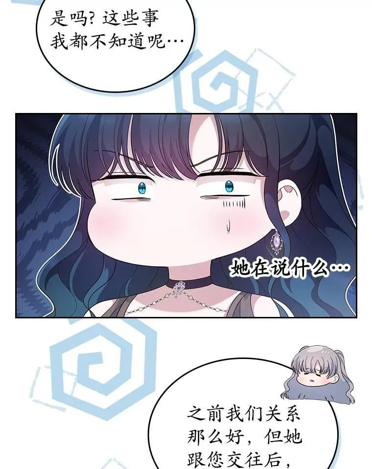 39.家族和睦56